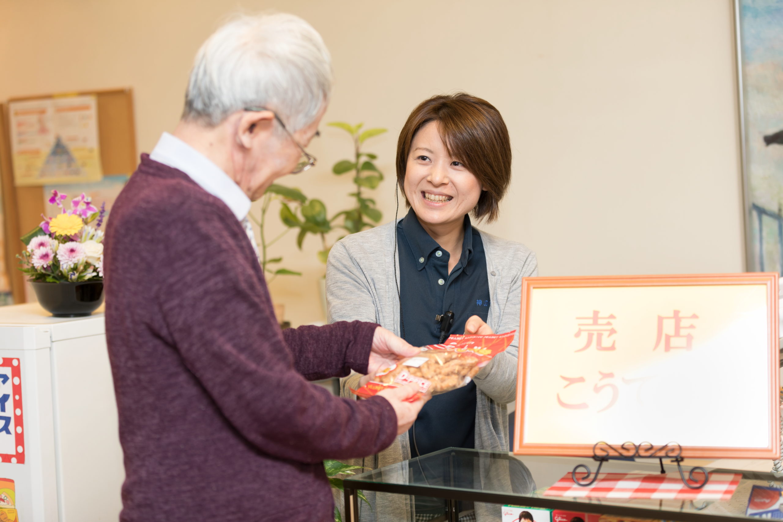 森田友美 福祉で働きたい大学生のためのしごと情報サイト フクシゴト