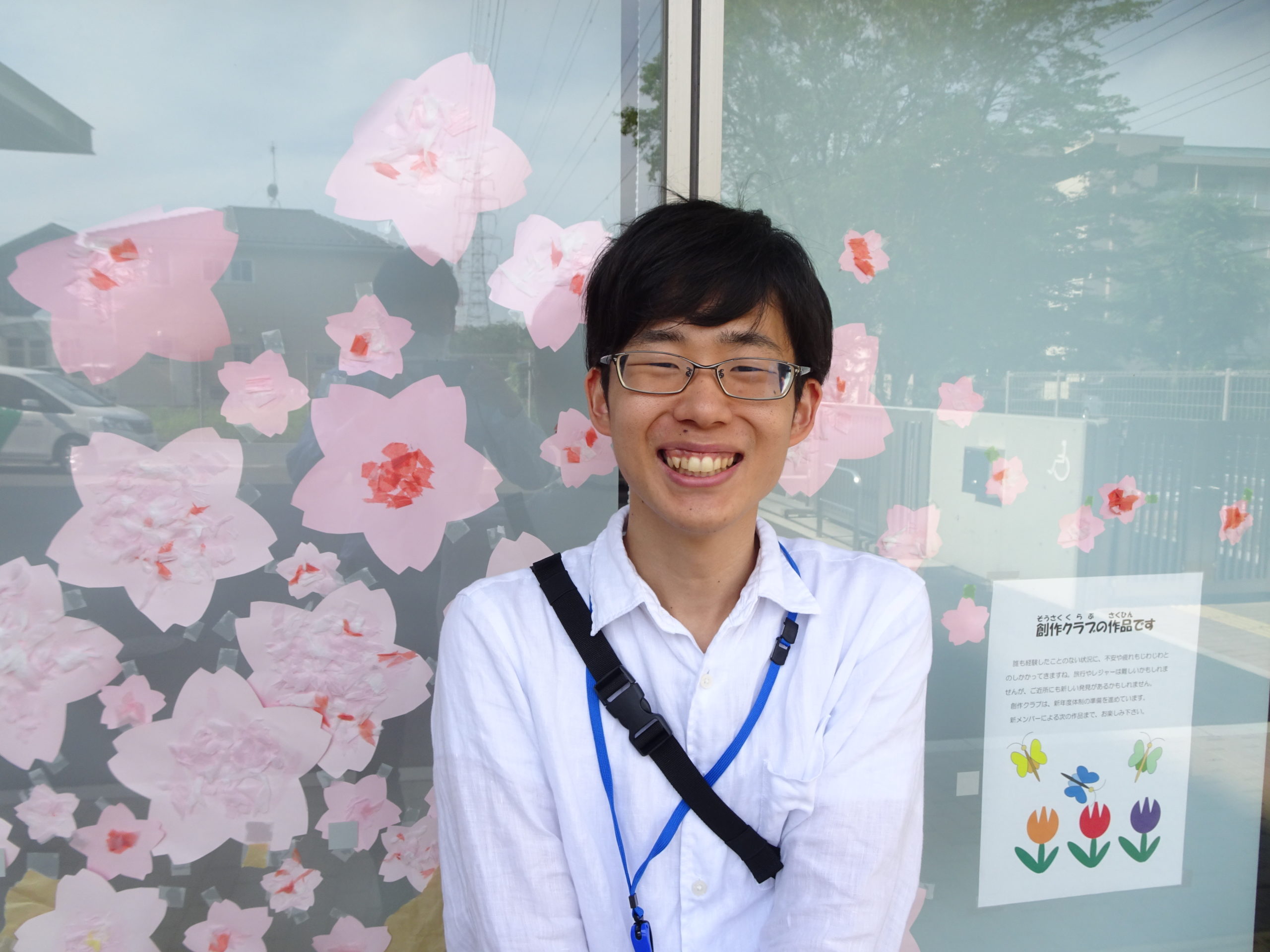 社会福祉法人あだちの里 福祉で働きたい大学生のためのしごと情報サイト フクシゴト